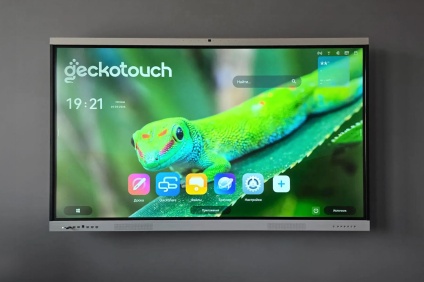 17 интерактивных панелей Geckotouch 75SR поставили в Детскую школу искусств им. С.В. Рахманинова в Новом Уренгое
