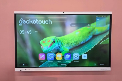 17 интерактивных панелей Geckotouch 75SR поставили в Детскую школу искусств им. С.В. Рахманинова в Новом Уренгое