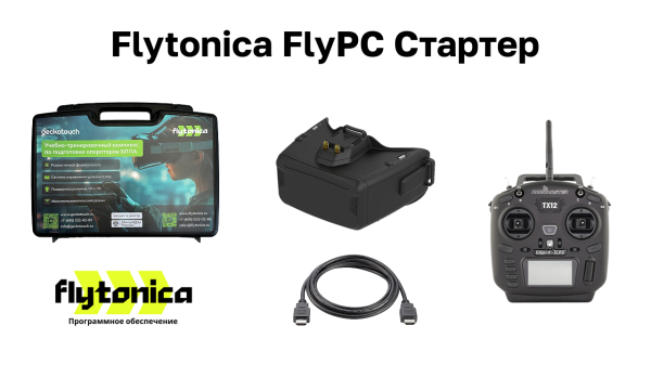 Geckotouch FlyPC Стартер