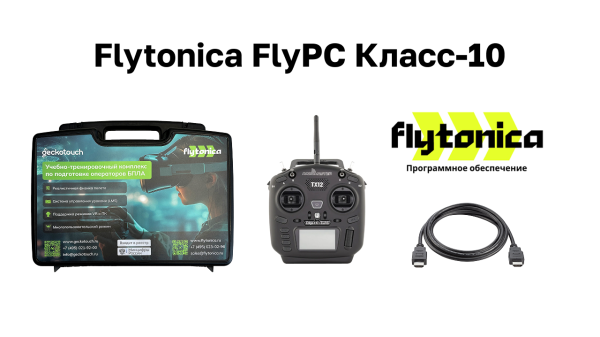 Geckotouch FlyPC Класс-10