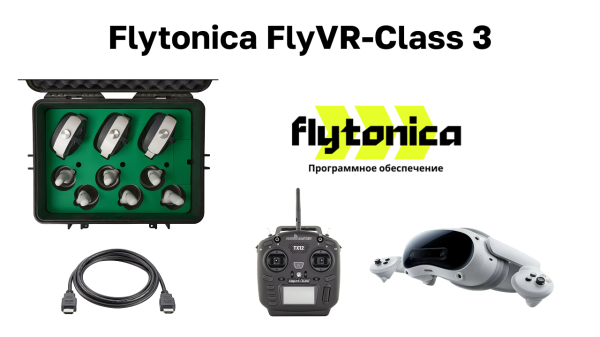 Geckotouch Fly VR-Class 3