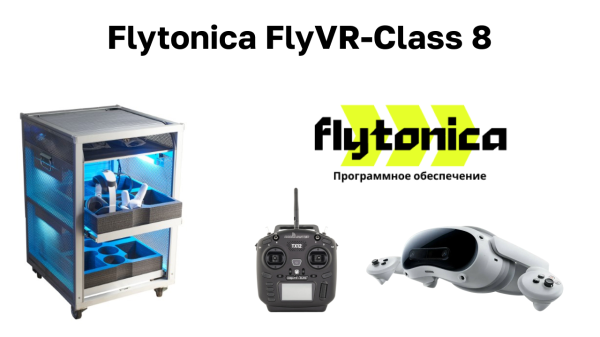 Geckotouch Fly VR-Class 8