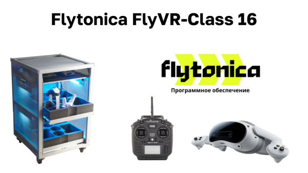 Geckotouch Fly VR-Class 16