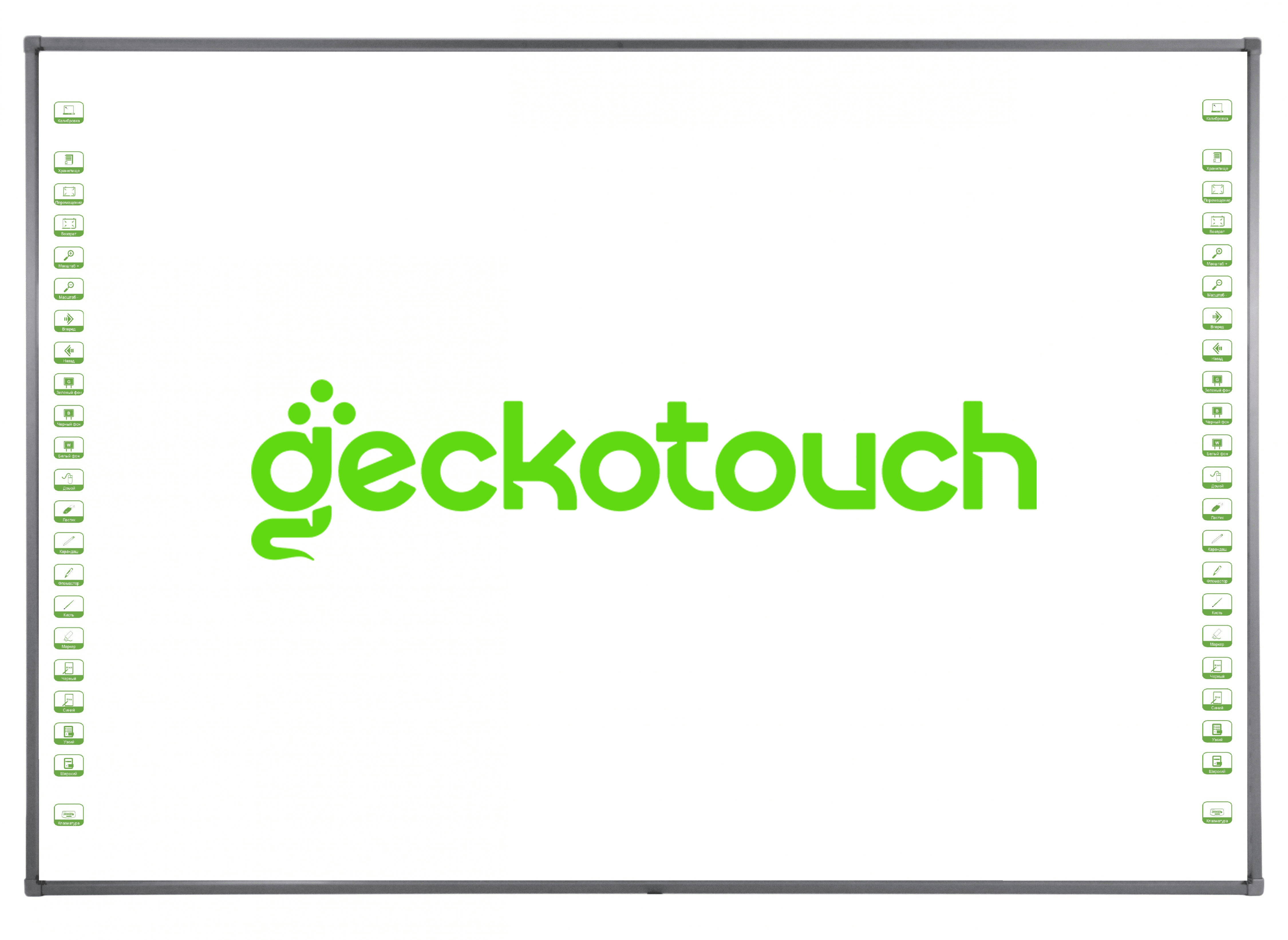 Интерактивная доска Geckotouch IW88FB-Q