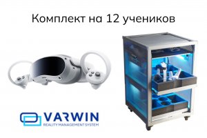 Комплект для класса виртуальной реальности Geckotouch VR12/4VW256
