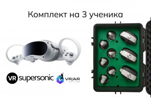 Комплект для класса виртуальной реальности Geckotouch VR03/4VAR256