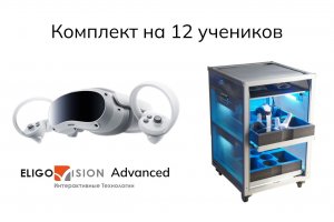 Комплект для класса виртуальной реальности Geckotouch VR12/4EVA256