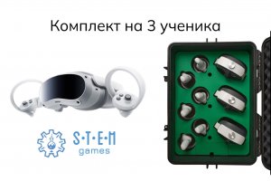 Комплект для класса виртуальной реальности Geckotouch VR03/4CH256