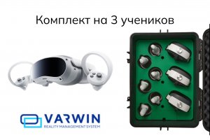 Комплект для класса виртуальной реальности Geckotouch VR03/4VW256