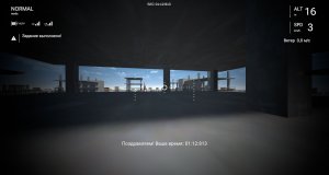 Аренда оборудования для VR-класса Flytonica