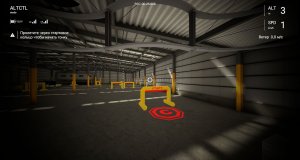 Аренда оборудования для VR-класса Flytonica