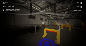 Аренда оборудования для VR-класса Flytonica