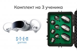 Комплект для класса виртуальной реальности Geckotouch VR03/4SP256