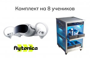 Комплект для класса виртуальной реальности Geckotouch VR08/4FL256