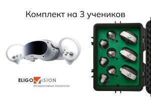Комплект для класса виртуальной реальности Geckotouch VR03/4EV256