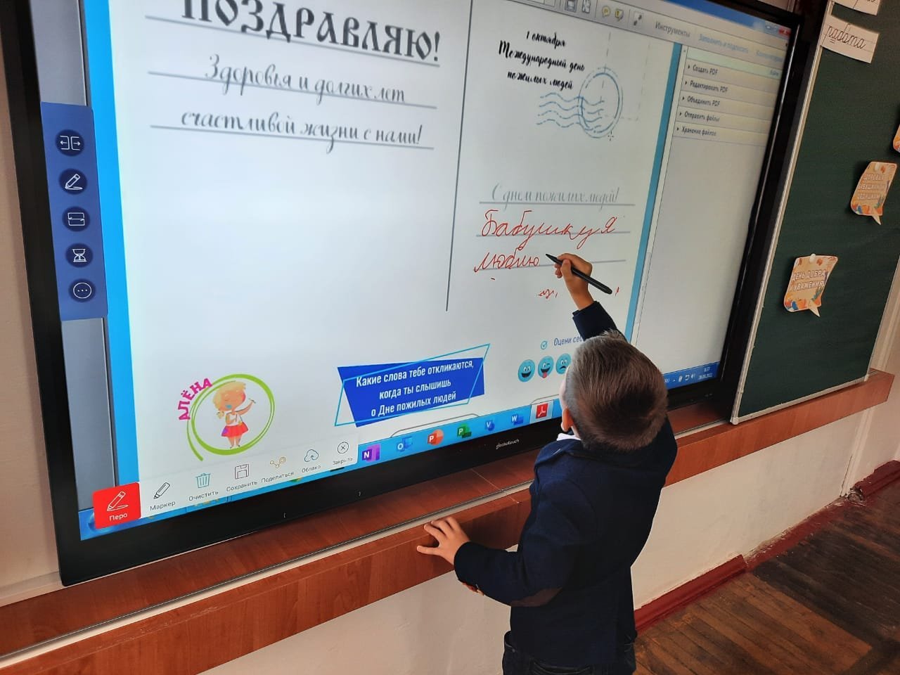 42 школы Альметьевска укомплектованы интерактивным оборудованием Geckotouch